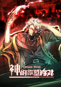 机战悬疑动漫齿轮之心在线观看